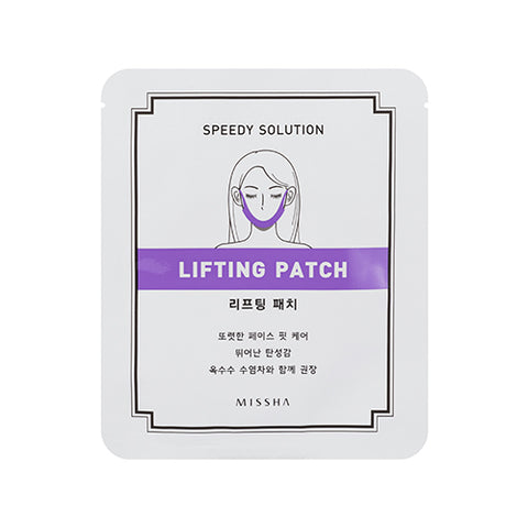 Speedy Solution Lifting Patch